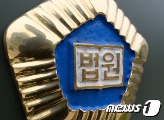 본문 이미지 - ⓒ News1