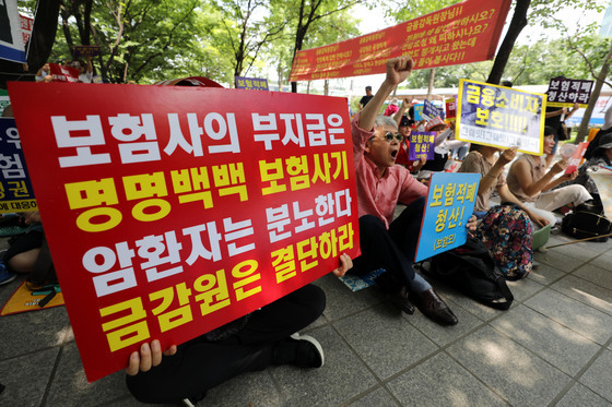 금감원, 소액암 보험 분쟁에 '종지부'…"보험사 불완전 판매" 판단