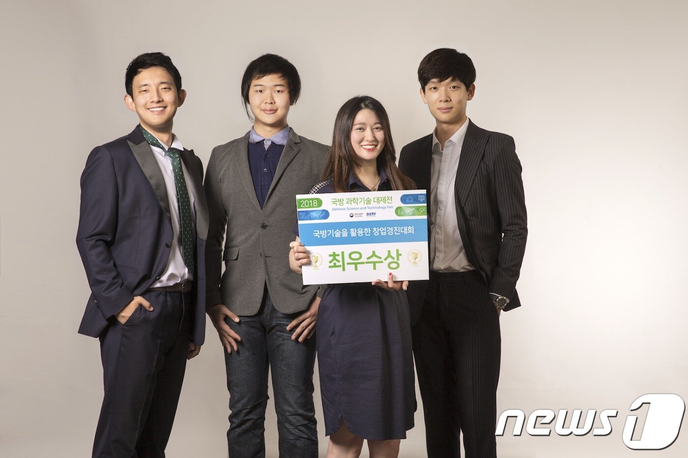 본문 이미지 - UNIST 로드(LOAD)팀 (왼쪽부터)김유빈, 박시형, 하유진, 김태형 학생.(UNIST 제공) ⓒ News1