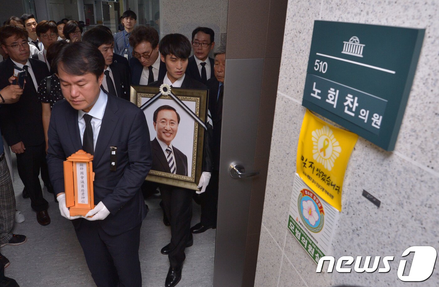 본문 이미지 - 이정미 정의당 대표와 심상정 의원을 비롯한 유가족들이 27일 고(故) 노회찬 원내대표의 국회장 영결식을 마친 후 영정을 들고 생전에 고인이 사용했던 국회 의원회관 사무실을 둘러보고 있다. 2018.7.27/뉴스1 ⓒ News1 안은나 기자