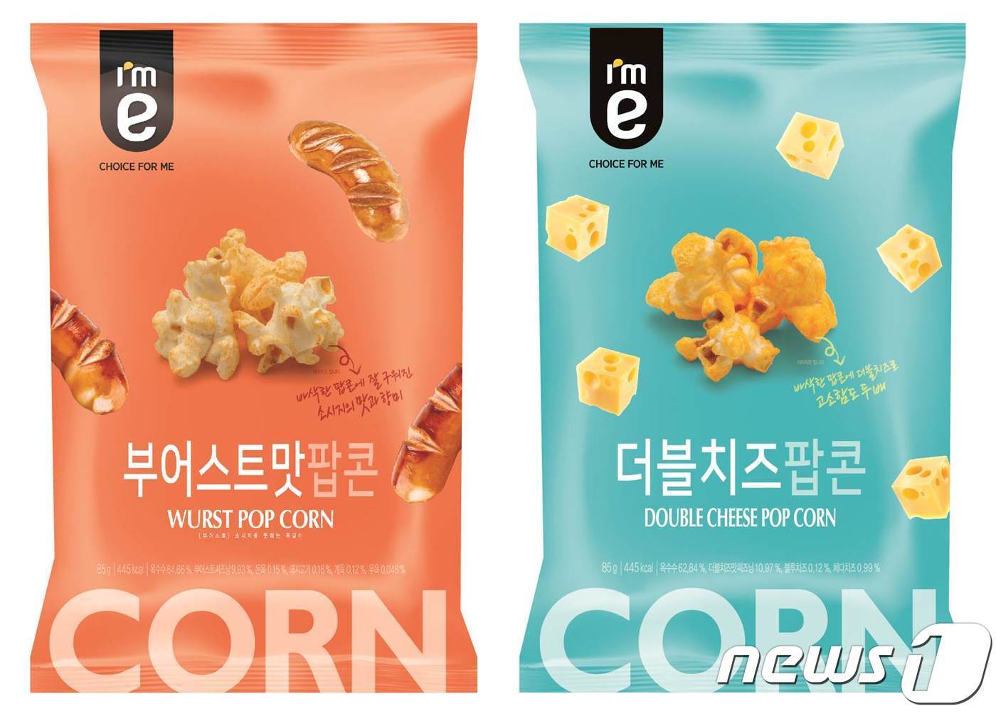 본문 이미지 - ⓒ News1
