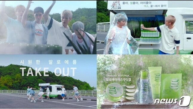 본문 이미지 - 네이처리퍼블릭 모델 엑소ⓒ News1