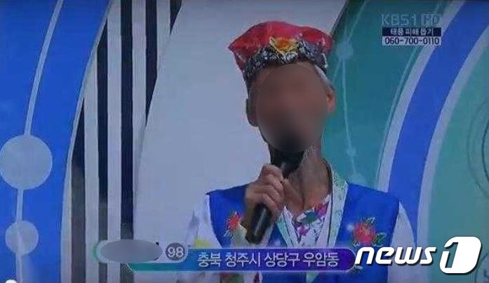 본문 이미지 - 과거  전국노래자랑 TV프로그램에 참가했던 A씨ⓒ News1