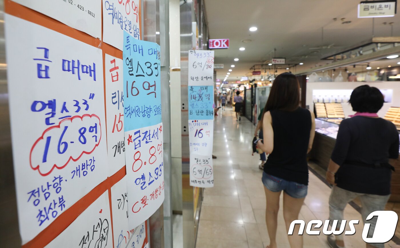 본문 이미지 - 서울의 부동산 공인중개소. 2018.7.30/뉴스1