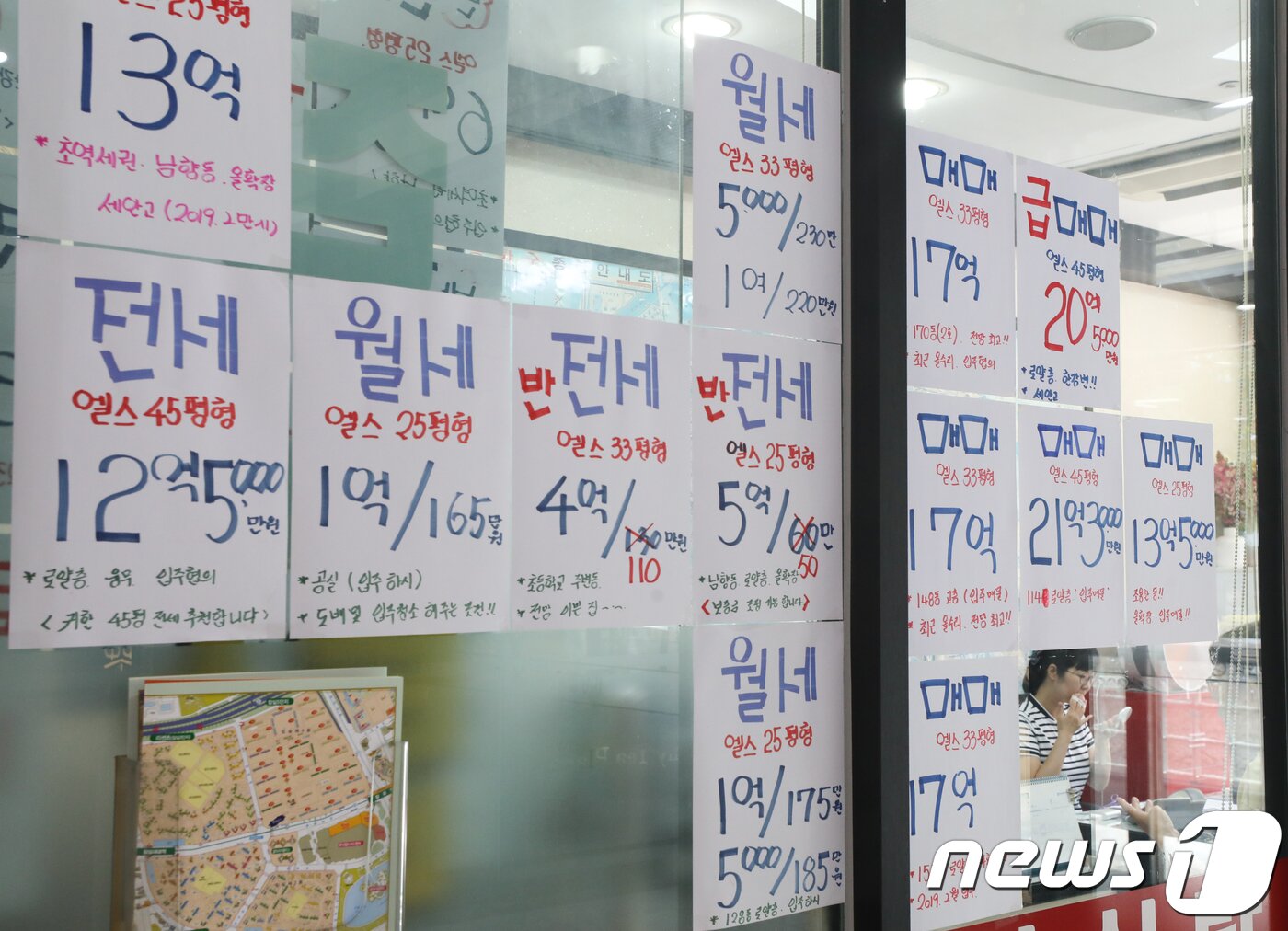 본문 이미지 - 송파구의 한 공인중개소 모습.(뉴스1 자료사진)ⓒ News1 허경 기자