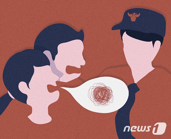 본문 이미지 - ⓒ News1 DB