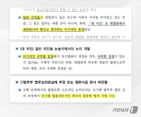 본문 이미지 - ⓒ News1 이은주 디자이너