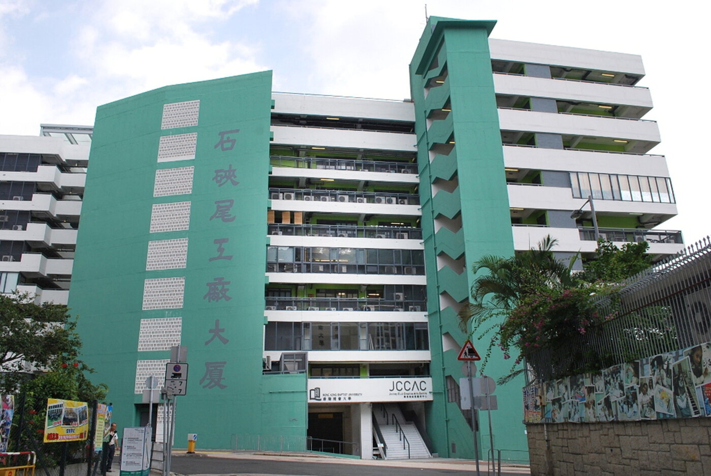 본문 이미지 - JCCAC 외관