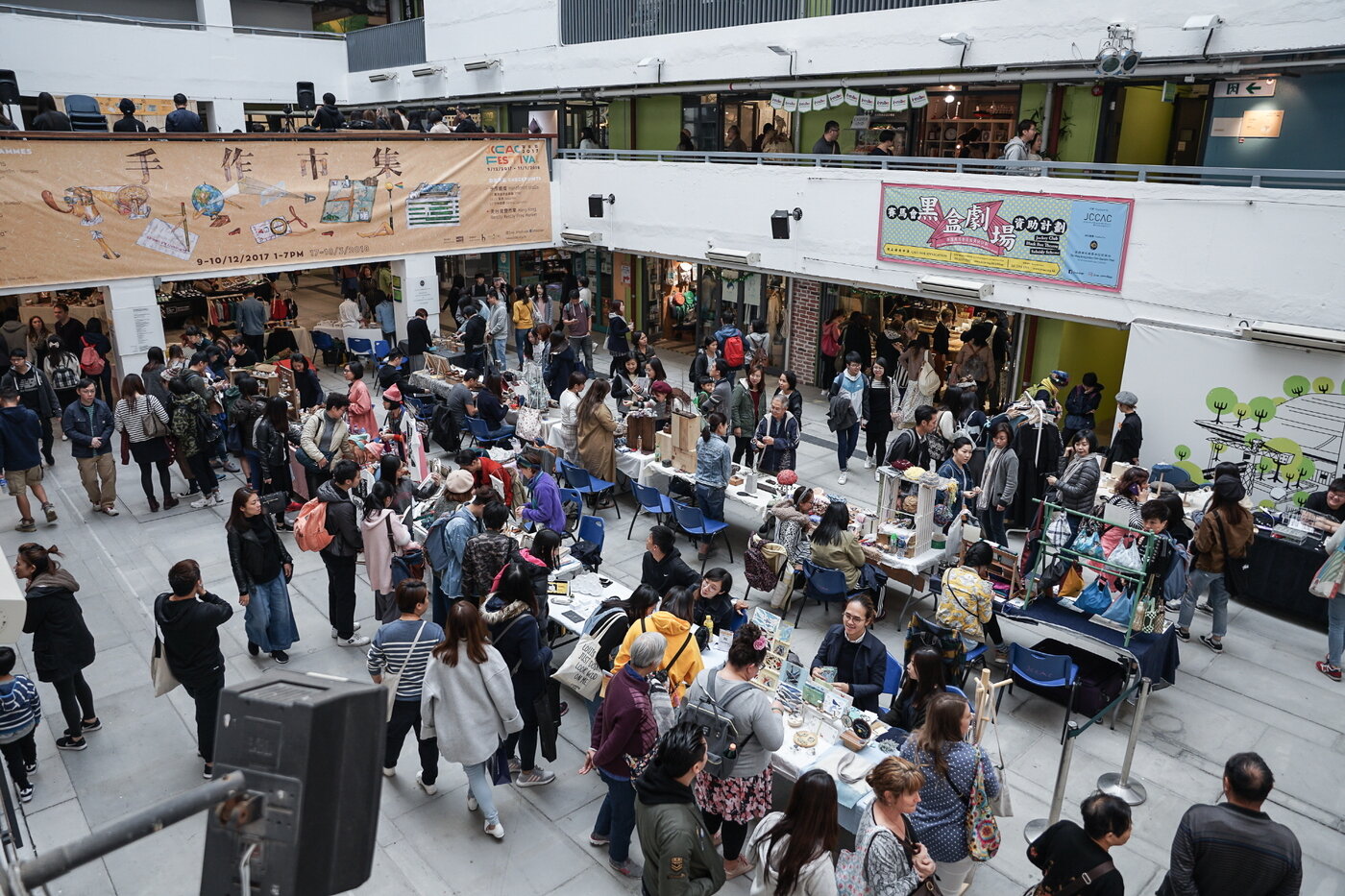 본문 이미지 - JCCAC에서 열리는 행사의 모습