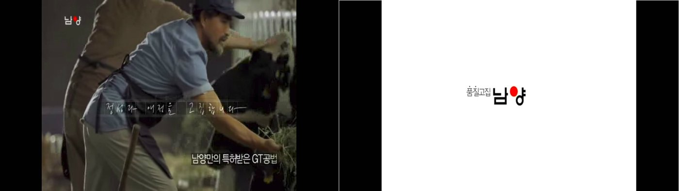 본문 이미지 - 2013년 남양유업 맛있는우유GT 광고. ⓒ News1