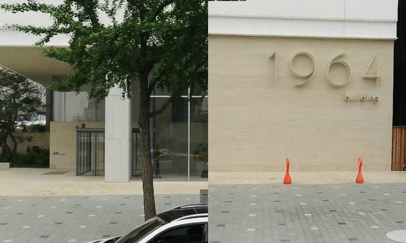 본문 이미지 - 남양유업 신사옥. 좌측에는 '남양'이라는 기업 로고가, 우측에는 '1964'라는 설립연도가 표시돼 있다. ⓒ News1(출처: 다음 지도)