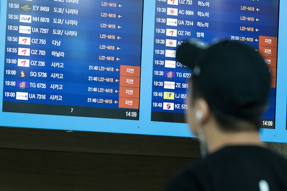 본문 이미지 - 뉴스1DB ⓒ News1 유승관 기자