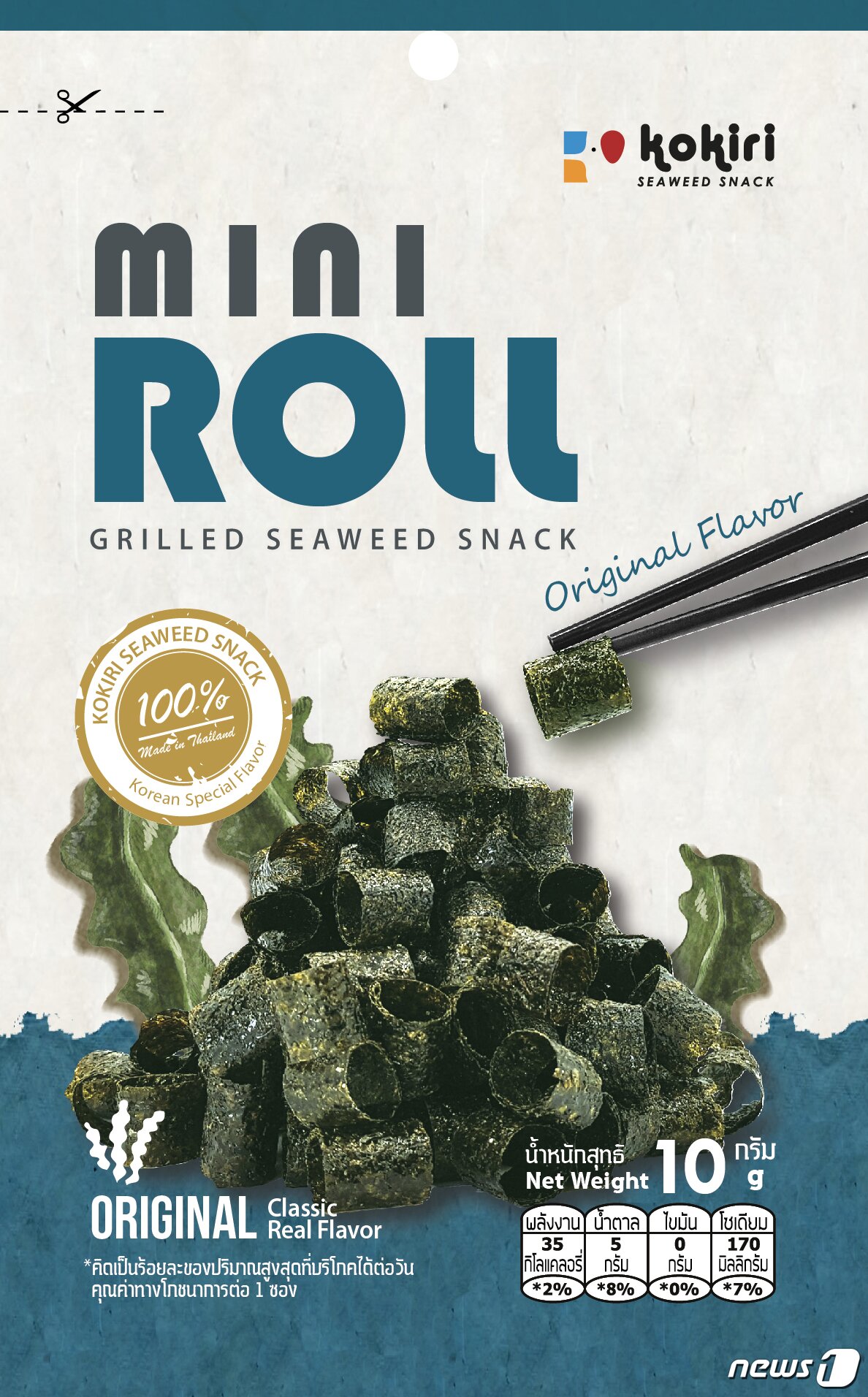 본문 이미지 - SCDD의 신제품 김 미니롤.(SCDD 제공)2018.7.6/뉴스1 ⓒ News1