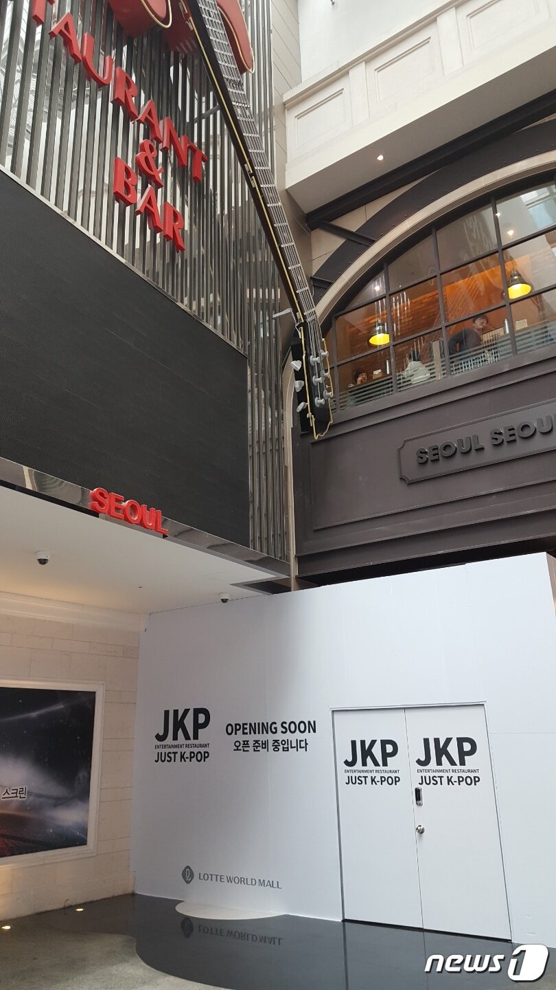 본문 이미지 - 서울 잠실 롯데월드몰 5층 매장. 기존 하드 록 카페를 JKP매장으로 리뉴얼하는 작업이 진행되고 있다.ⓒ News1