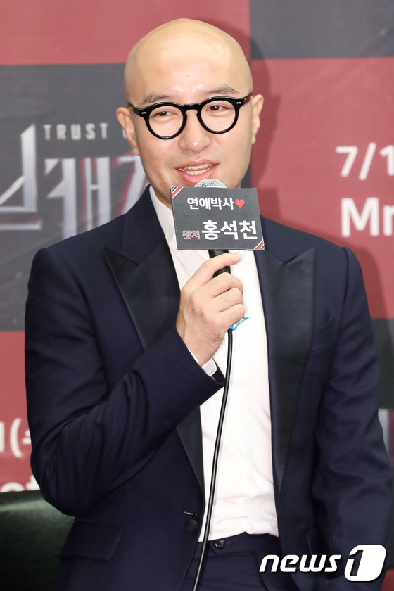 ‘Culture to Show’ Hong Seok-cheon’s damage 史 “Fishing for acquaintance fraud…I will return to Itaewon this spring”