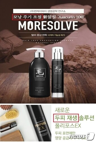 본문 이미지 - ⓒ News1