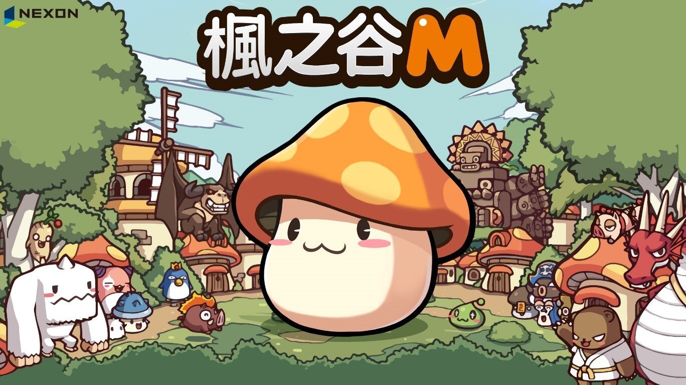 본문 이미지 - 넥슨이 전세계 140개국에 출시한 '메이플스토리M. (넥슨 제공) ⓒ News1