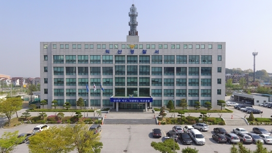 장애인 머리에 전동드릴 들이민 작업반장…"장난으로 그랬다"