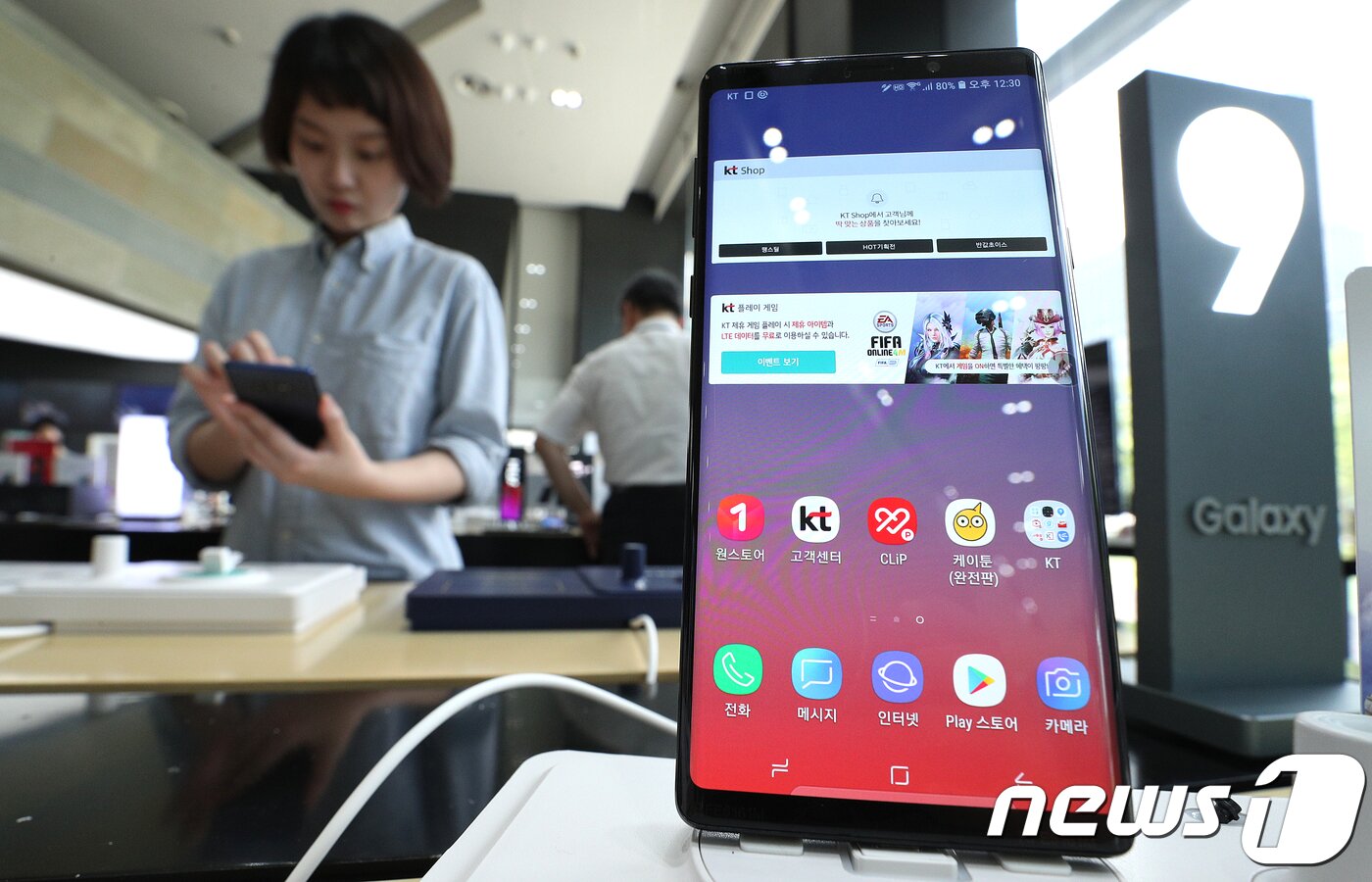 본문 이미지 - 10일 오후 서울 광화문 KT 스퀘어에서 고객들이 갤럭시노트9을 살펴보고 있다. 2018.8.10/뉴스1 ⓒ News1 신웅수 기자