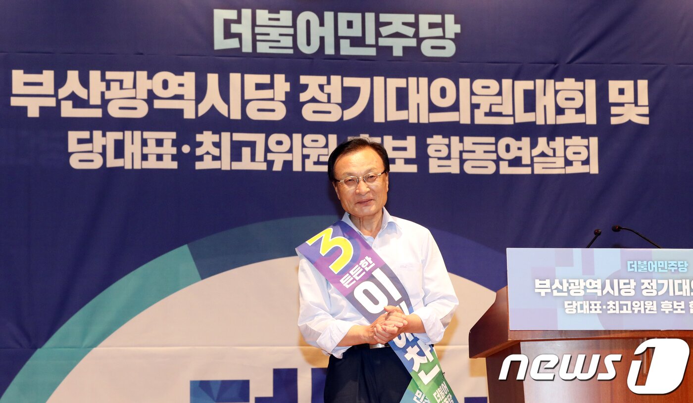 본문 이미지 - 이해찬 더불어민주당 당대표 후보가 11일 오전 부산 해운대구 벡스코에서 열린 '부산광역시당 정기대의원대회 및 당대표·최고위원 후보 합동연설회'에서 연설에 앞서 인사하고 있다. 2018.8.11/뉴스1 ⓒ News1 여주연 기자