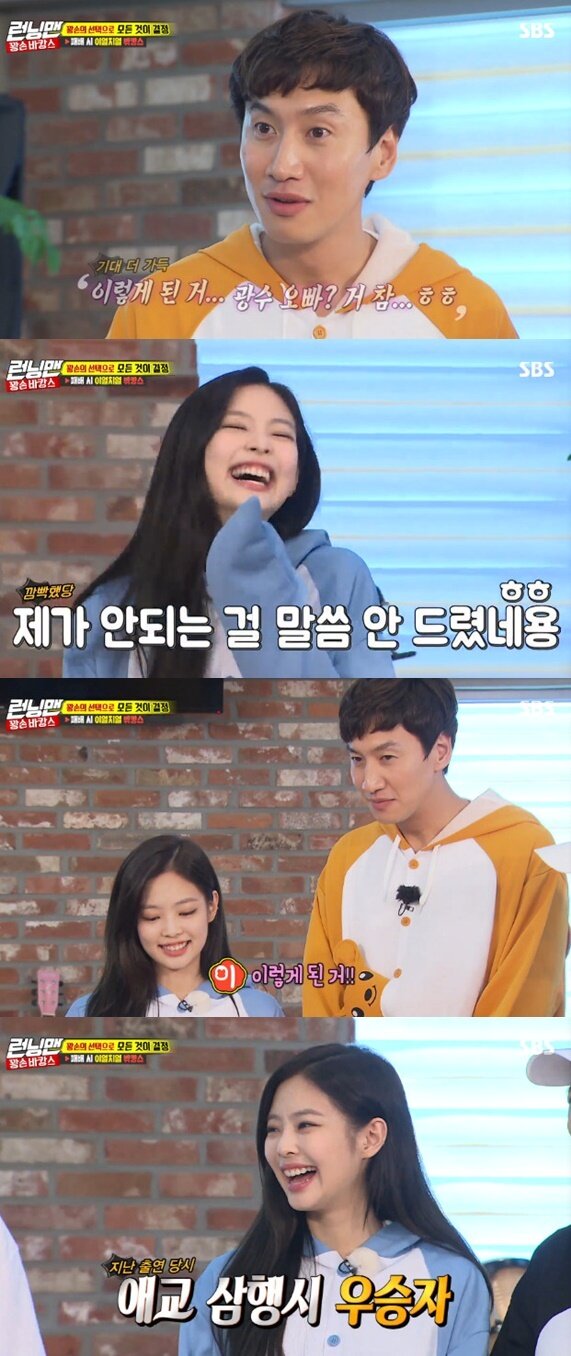 본문 이미지 - ⓒ News1 SBS 캡처