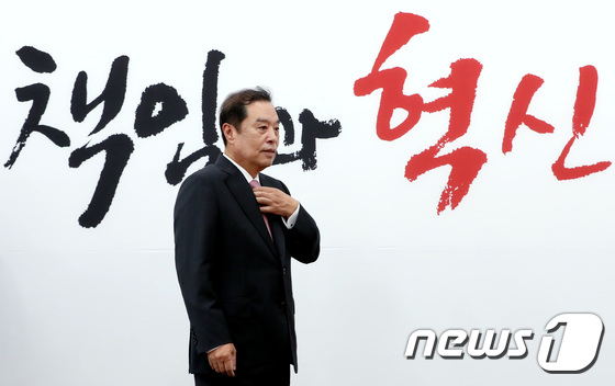 김병준 자유한국당 비상대책위원장. 뉴스1 © News1 박정호 기자