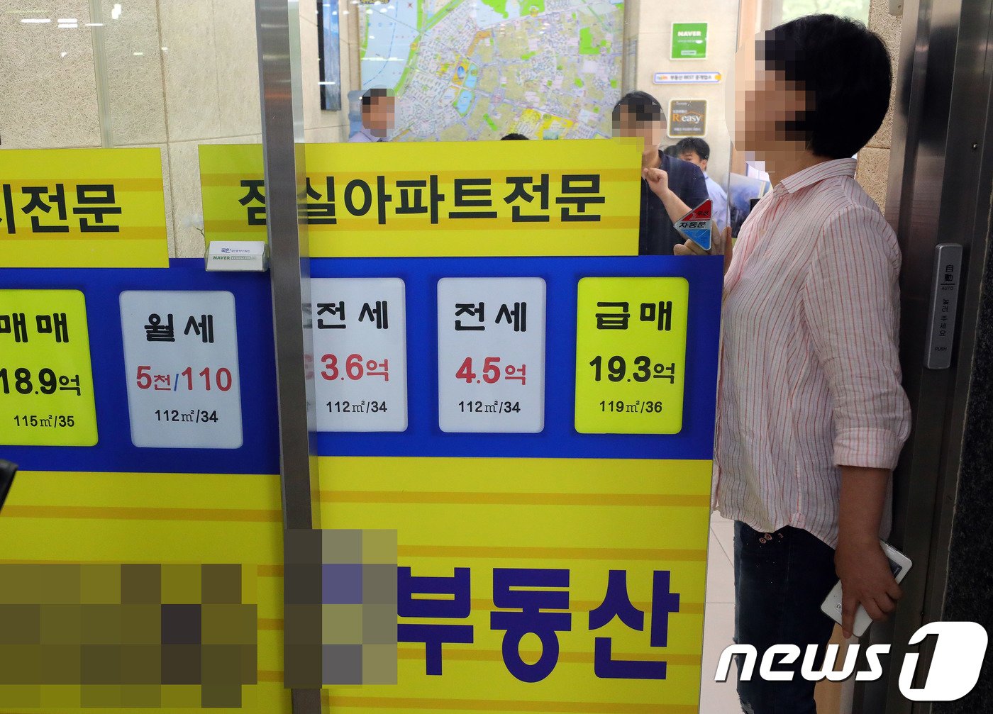 본문 이미지 - 1뉴스1 ⓒ News1 이재명 기자