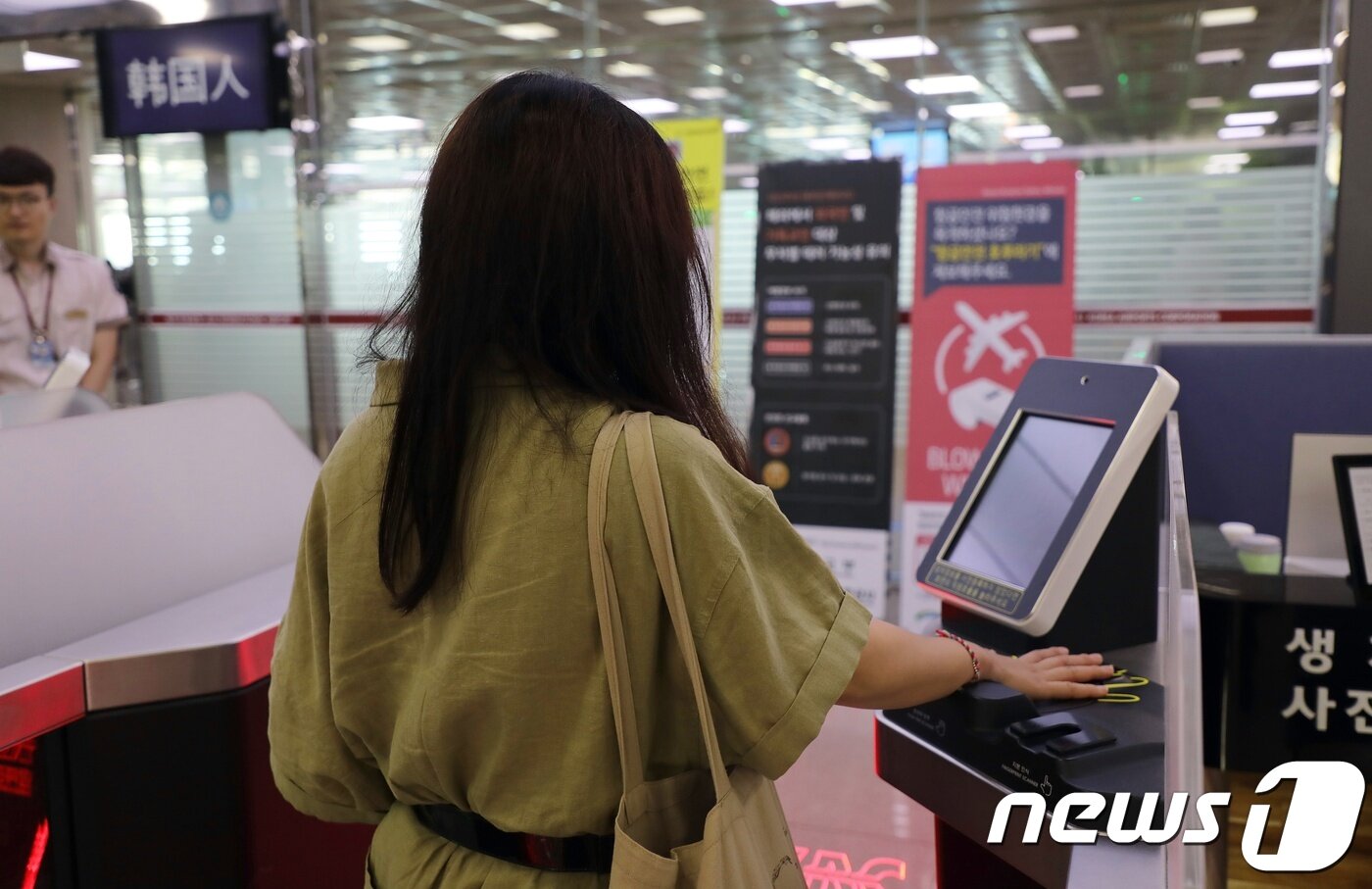 본문 이미지 - 14일 오전 한 관광객이 생체정보인식시스템을 이용해 출발장 안으로 들어가고 있다. 2018.0814/뉴스1 ⓒ News1