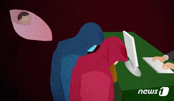 본문 이미지 - ⓒ News1 DB