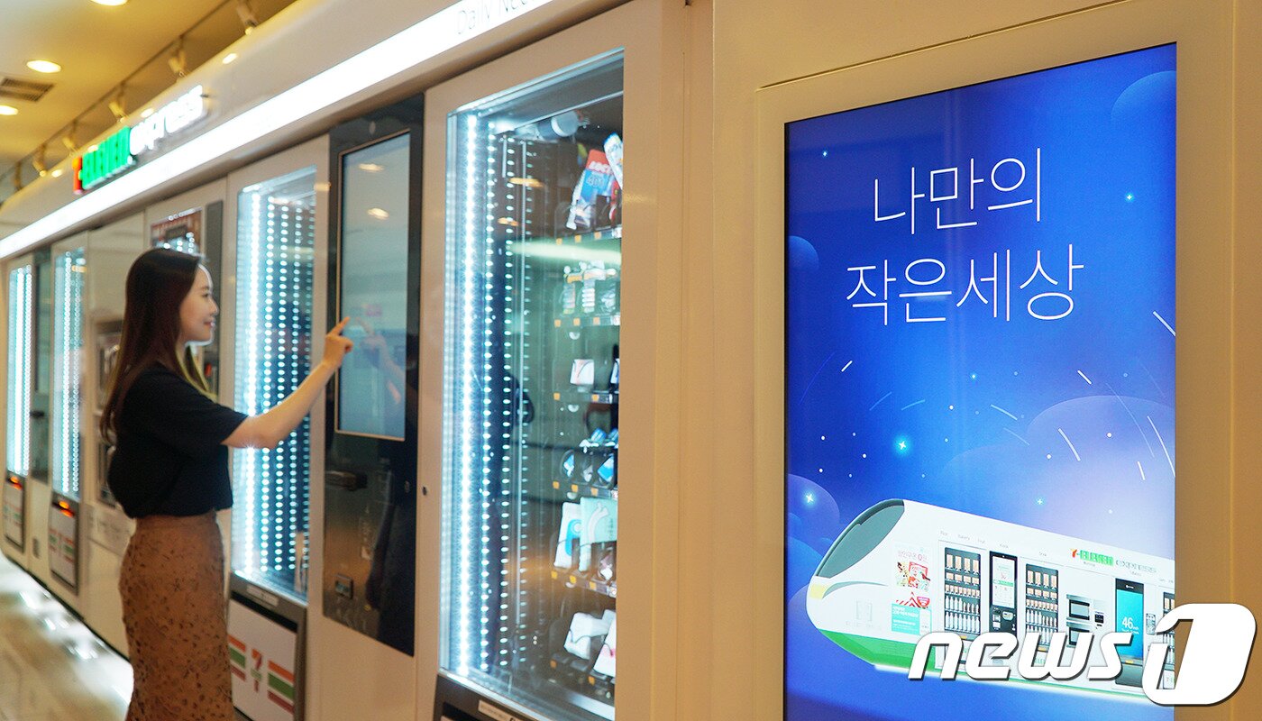 본문 이미지 - ⓒ News1