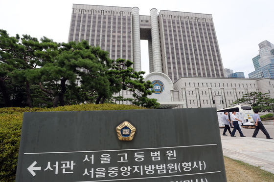 "성폭행 무죄, 원망"…서초동 법원 화장실서 여성 극단선택 시도