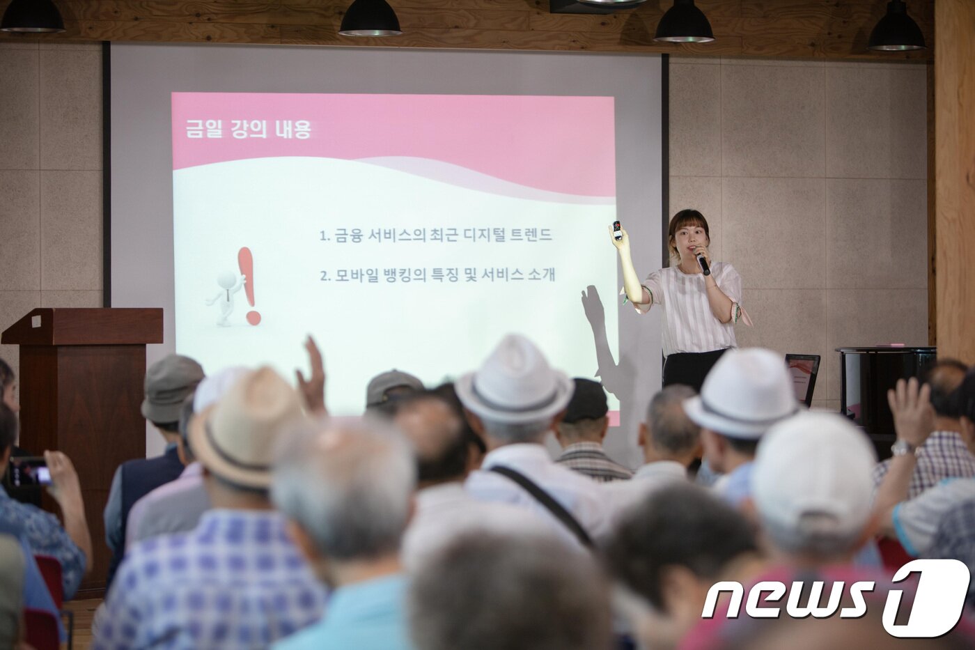 본문 이미지 - (케이뱅크 제공) ⓒ News1