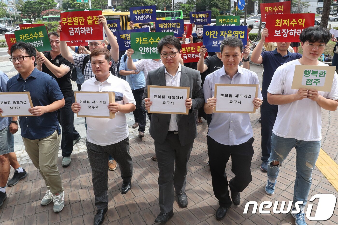 본문 이미지 - 21일 서울 송파구 한국편의점산업협회 앞에서 편의점 전국가맹점주협의회 회원들이 편의점 제도개선을 촉구하는 요구서를 전달하기 위해 한국편의점산업협회로 향하고 있다. 이번 기자회견에서 전국가맹점주협의회 회원들은 지원금 중단을 이유로 24시간 영업 강제를 중단할 것과 실질적 최저수익 보장으로 무분별한 출점 중단을 각 편의점 본사에 촉구했다. 2018.8.21/뉴스1 ⓒ News1 성동훈 기자