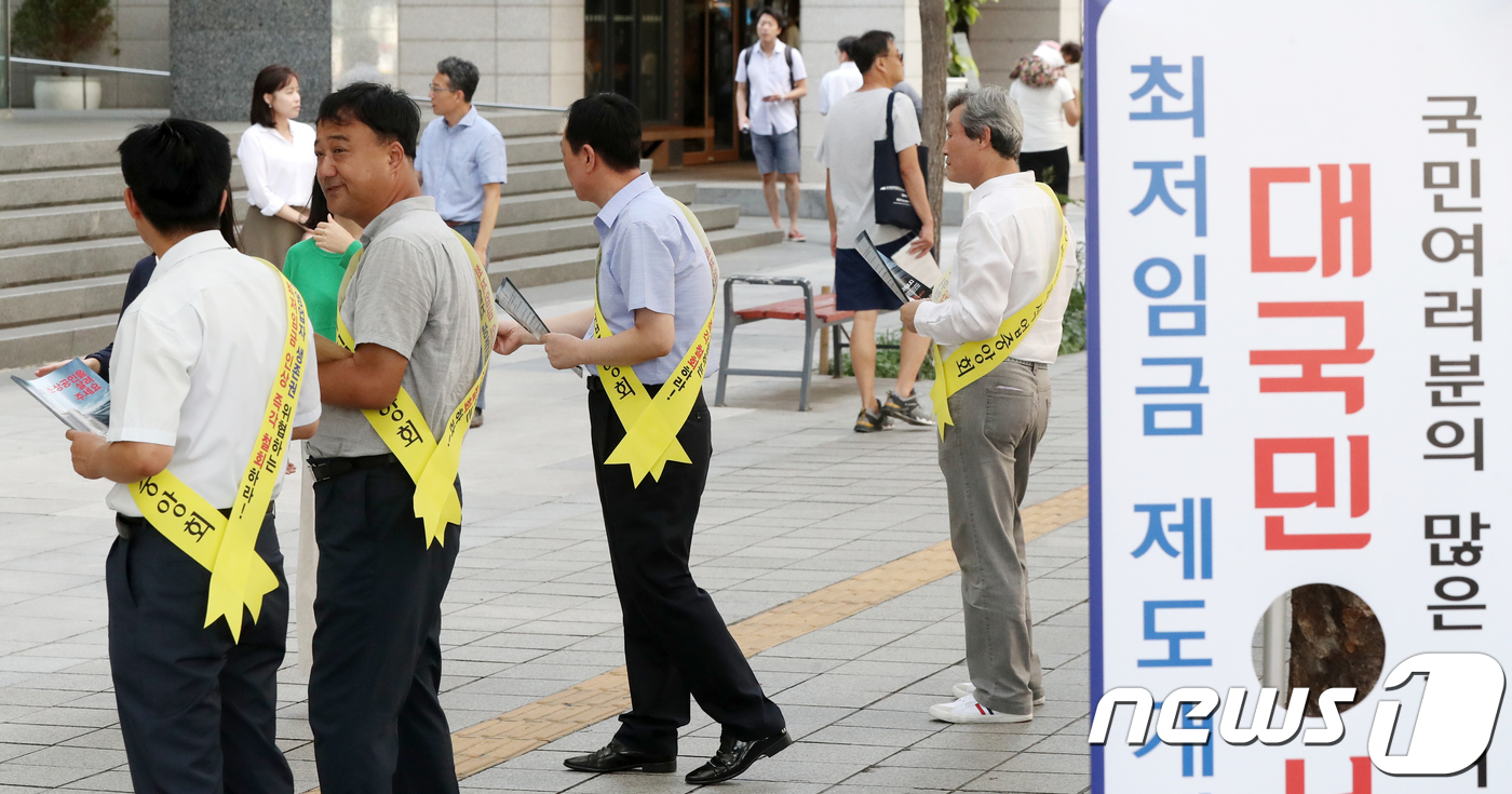(서울=뉴스1) 민경석 기자 = 한국외식업중앙회 회원들이 21 서울 종로구 광화문역 일대에서 최저임금 제도개선을 촉구하는 대국민 서명을 받고 있다.외식업중앙회 측은 "최저임금의 급 …