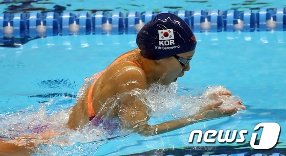 김서영, 수영 은메달 획득