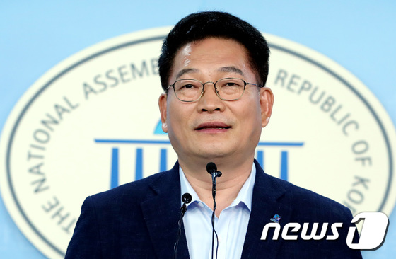 송영길 더불어민주당 의원. 뉴스1 © News1 박정호 기자