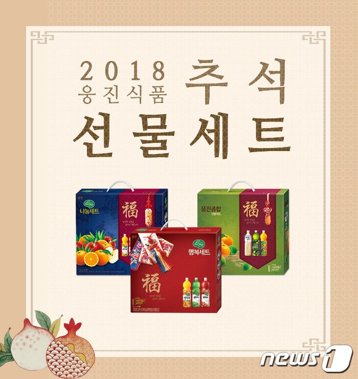 본문 이미지 - ⓒ News1