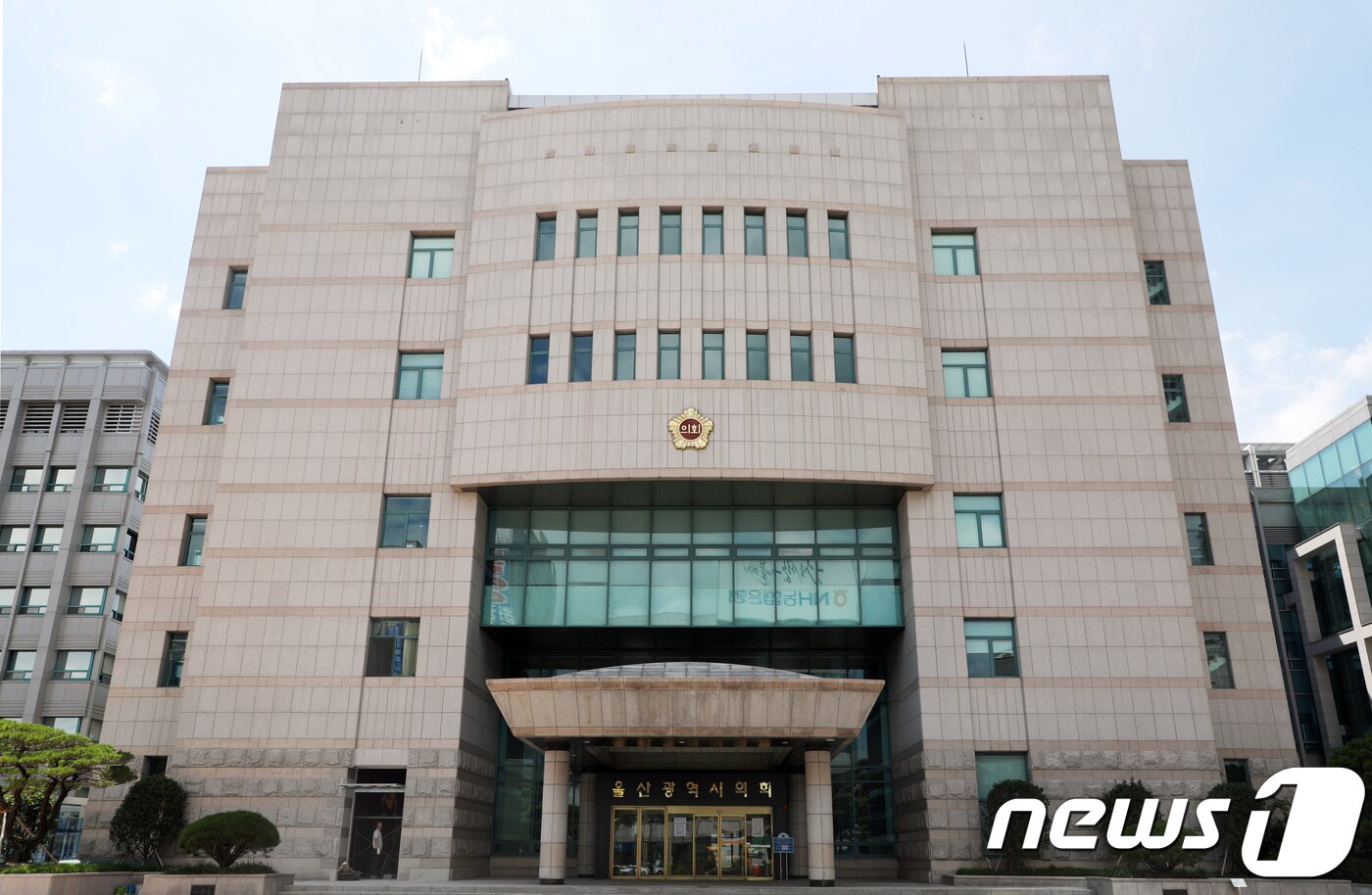 본문 이미지 - 울산시의회. /뉴스1 ⓒ News1 