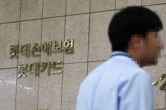 검찰, 롯데카드 압수수색…홈플러스 자금난 은폐 의혹 수사(종합)