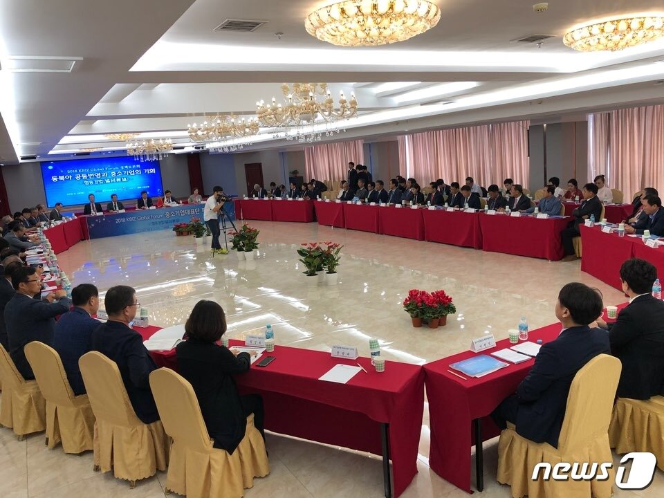 본문 이미지 - 2018 KBIZ 글로벌포럼 정책토론회 모습. ⓒ News1