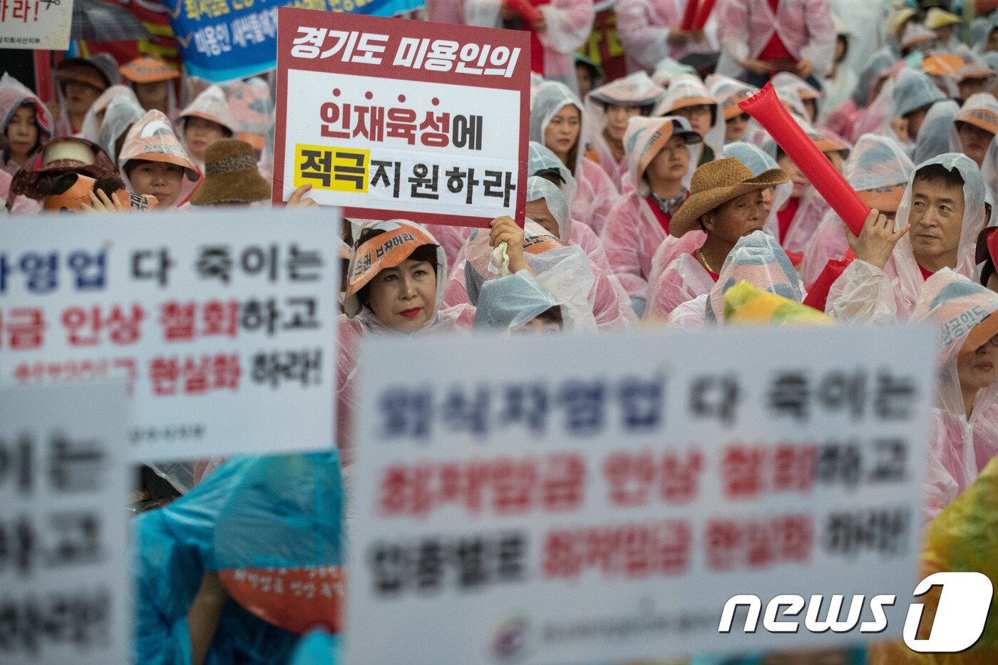 본문 이미지 - 29일 서울 광화문광장에서 열린 소상공인 생존권 운동연대 주최 ‘최저임금 제도개선 촉구 국민대회’ 현장.2018.8.29/뉴스1 ⓒ News1 성동훈 기자