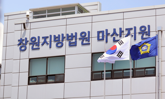 대만에 잠수함 기술 넘긴 방산업체 대표 실형