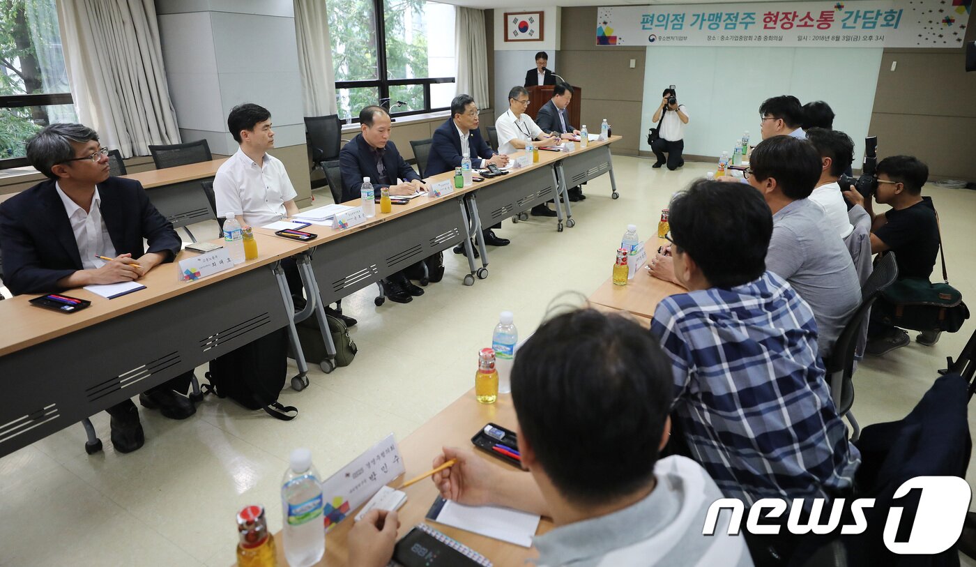 본문 이미지 - 최수규 중소벤처기업부 차관이 3일 오후 서울 영등포구 여의도 중소기업중앙회에서 열린 편의점 가맹점주 현장소통 간담회에서 편의점가맹점협회 관계자들과 이야기를 나누고 있다. 이날 노동부가 최저임금위 의결대로 내년도 최저임금을 고시한 것은 최저임금위 의결에 대한 사용자단체의 이의 제기가 '이유 없다'는 결론을 내리고 내년도 최저임금을 재심의하지 않기해 내년도 최저임금이 8천350원으로 공식 확정됐다. 2018.8.3/뉴스1 ⓒ News1 임세영 기자