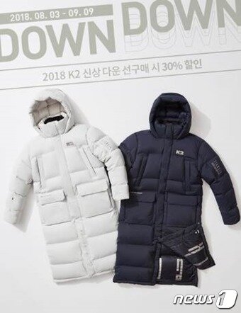 본문 이미지 - ⓒ News1