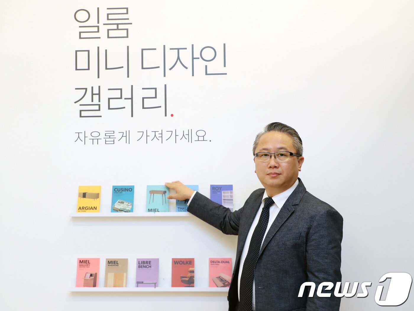 본문 이미지 - 강성문 일룸 대표. 2018.9.3/뉴스1 ⓒ News1 황기선 기자