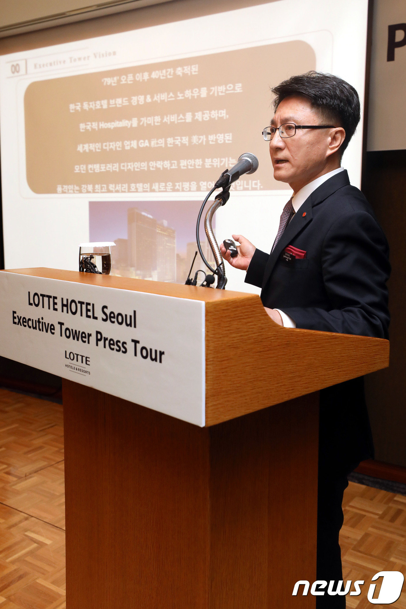 (서울=뉴스1) 이광호 기자 = 박재홍 롯데호텔서울 총지배인이 30일 오전 서울 소공동 롯데호텔에서 '롯데호텔서울 이그제큐티브(Executive Tower) 타워' 오픈 관련 기자 …