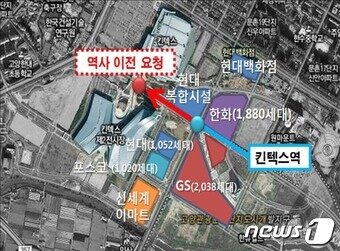 본문 이미지 - ⓒ News1