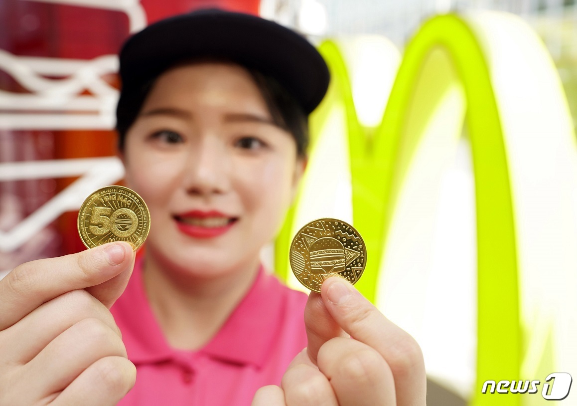 (서울=뉴스1) 전민기 기자 = 맥도날드는 전 세계적으로 사랑 받고 있는 빅맥의 출시 50주년을 맞아 8월 6일부터 11일까지 ‘맥코인(MacCoin) 증정 이벤트’를 실시한다. …