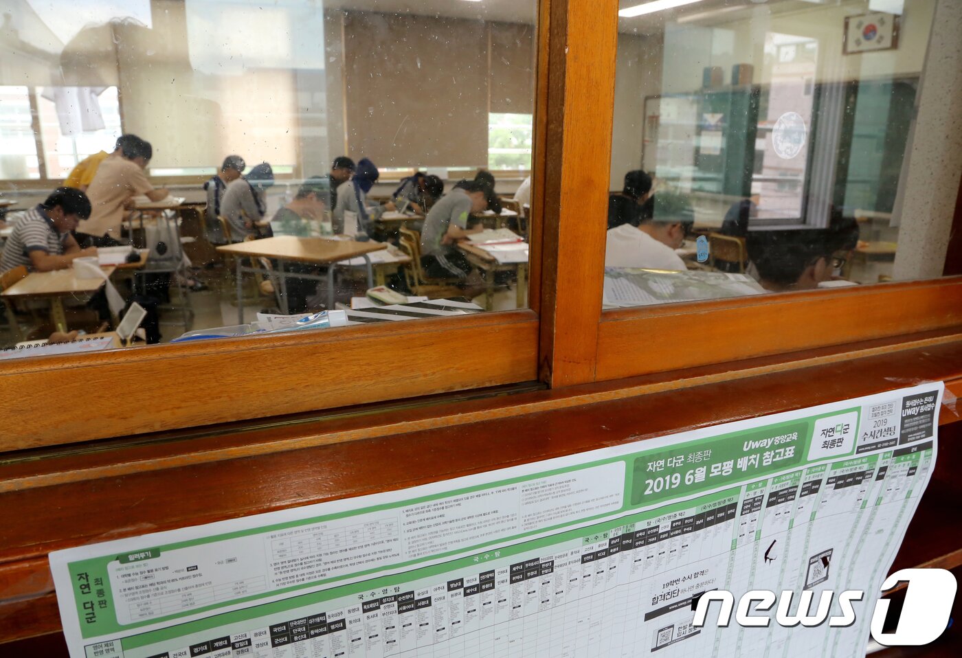 본문 이미지 - 대입 수능 100일을 앞둔 7일 경북 구미고등학교에서 자율학습중인 3학년 학생들이 더위에도 아랑곳하지 않고 열공하고 있다.2018.8.7/뉴스1 ⓒ News1 정우용 기자