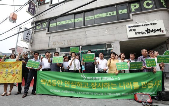 [단독] 아물지 않은 '궁중족발사건'…건물주, 가게 사장 또 고소